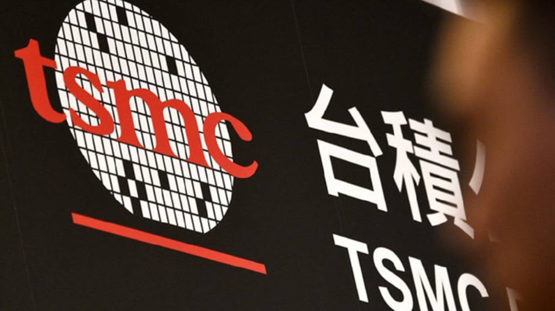 【謎米財經分析報告】 台積電 (TSM) 股票深度研究報告