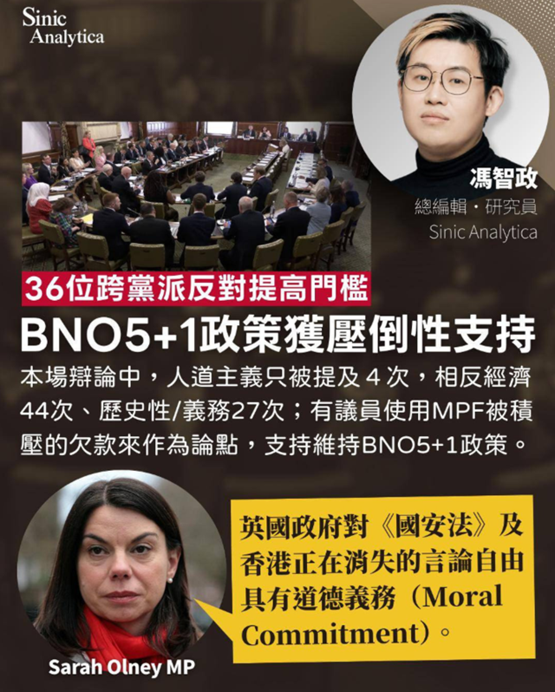 英國國會辯論提高移民門檻 大多數議員支持維持5+1