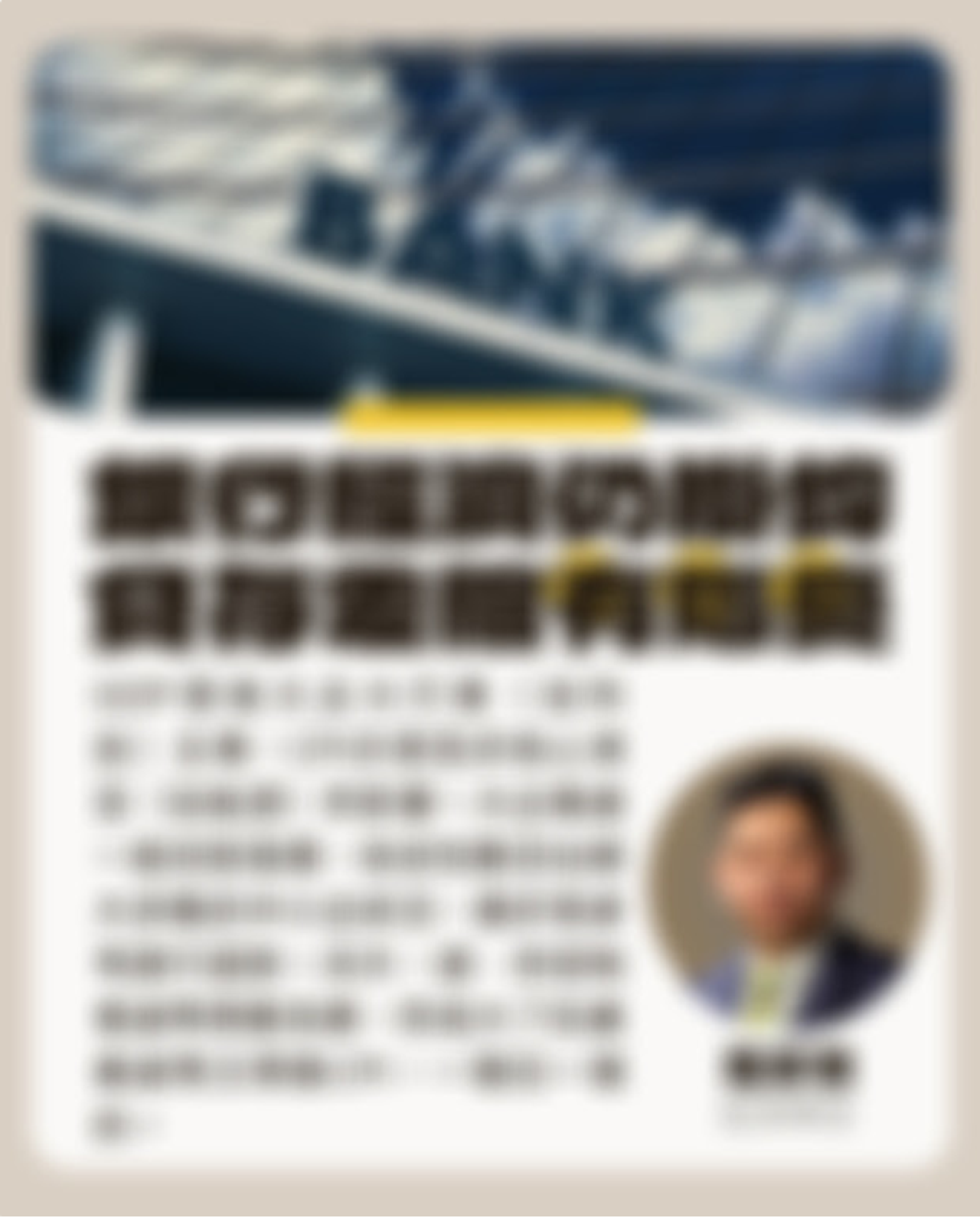 銀行經濟仍掛鈎　貸存差縮有隱憂