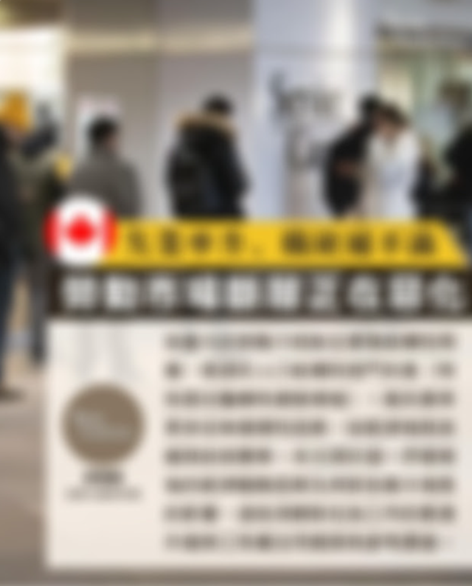 失業率升、職缺補不滿：加拿大勞動市場斷層正在惡化