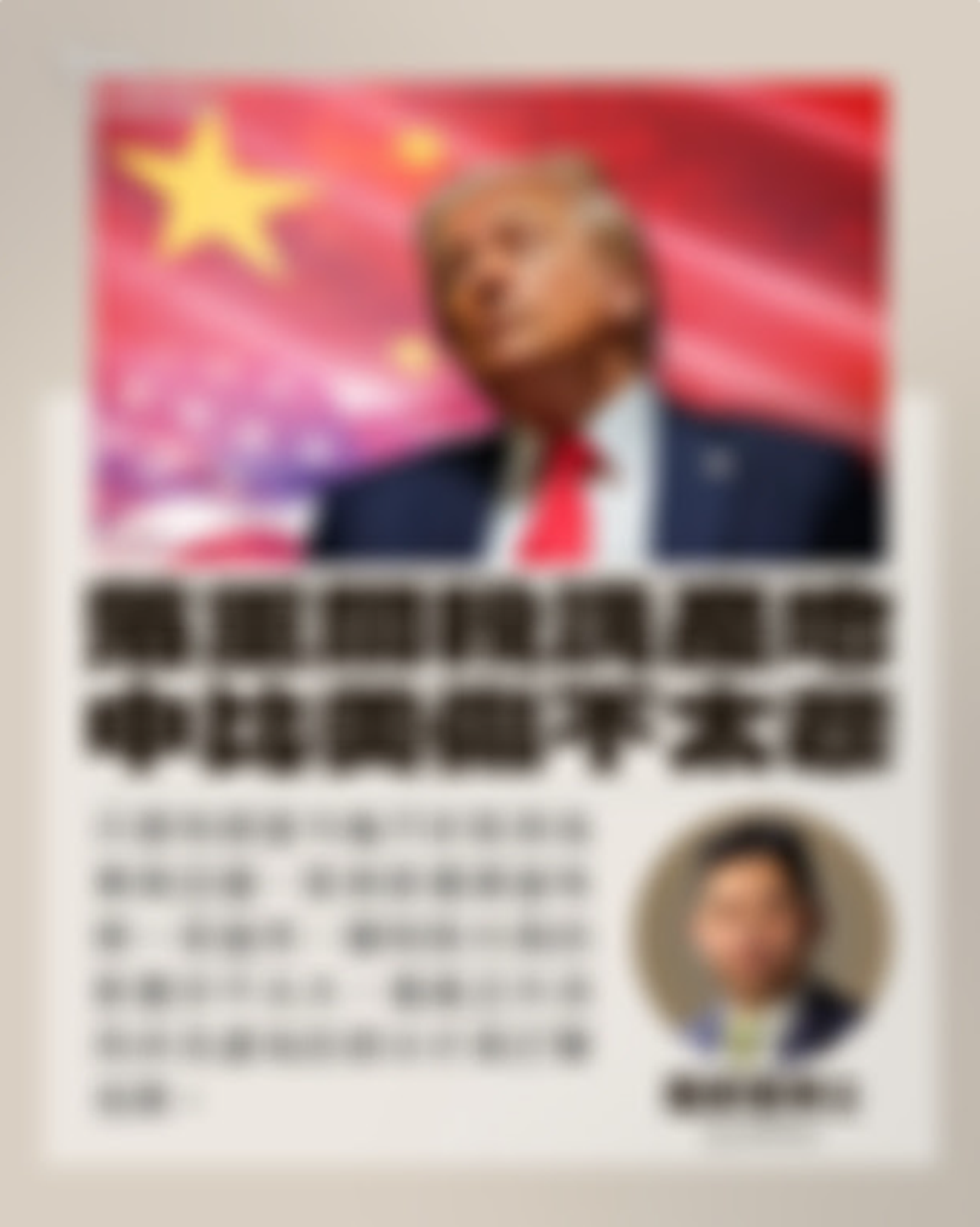 落重關稅洗產地　中比美傷不太悲