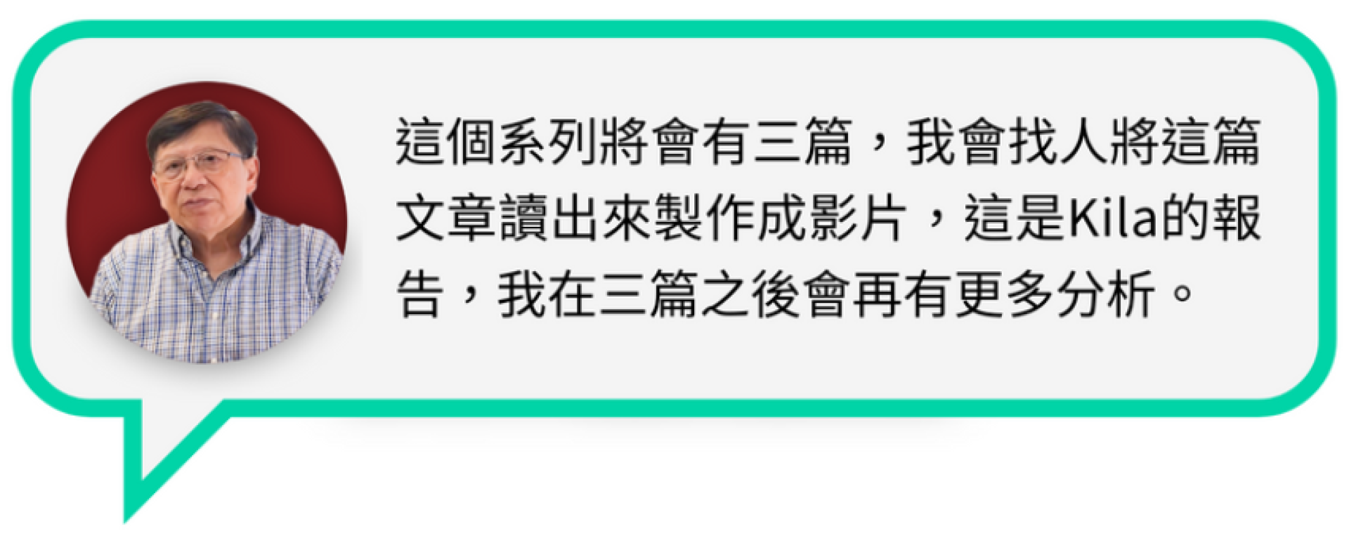 【謎米財經分析報告】AI泡沫論一：《這不是泡沫，這是一場戰爭：AI 浪潮背 後的國家意志與資本黑洞》