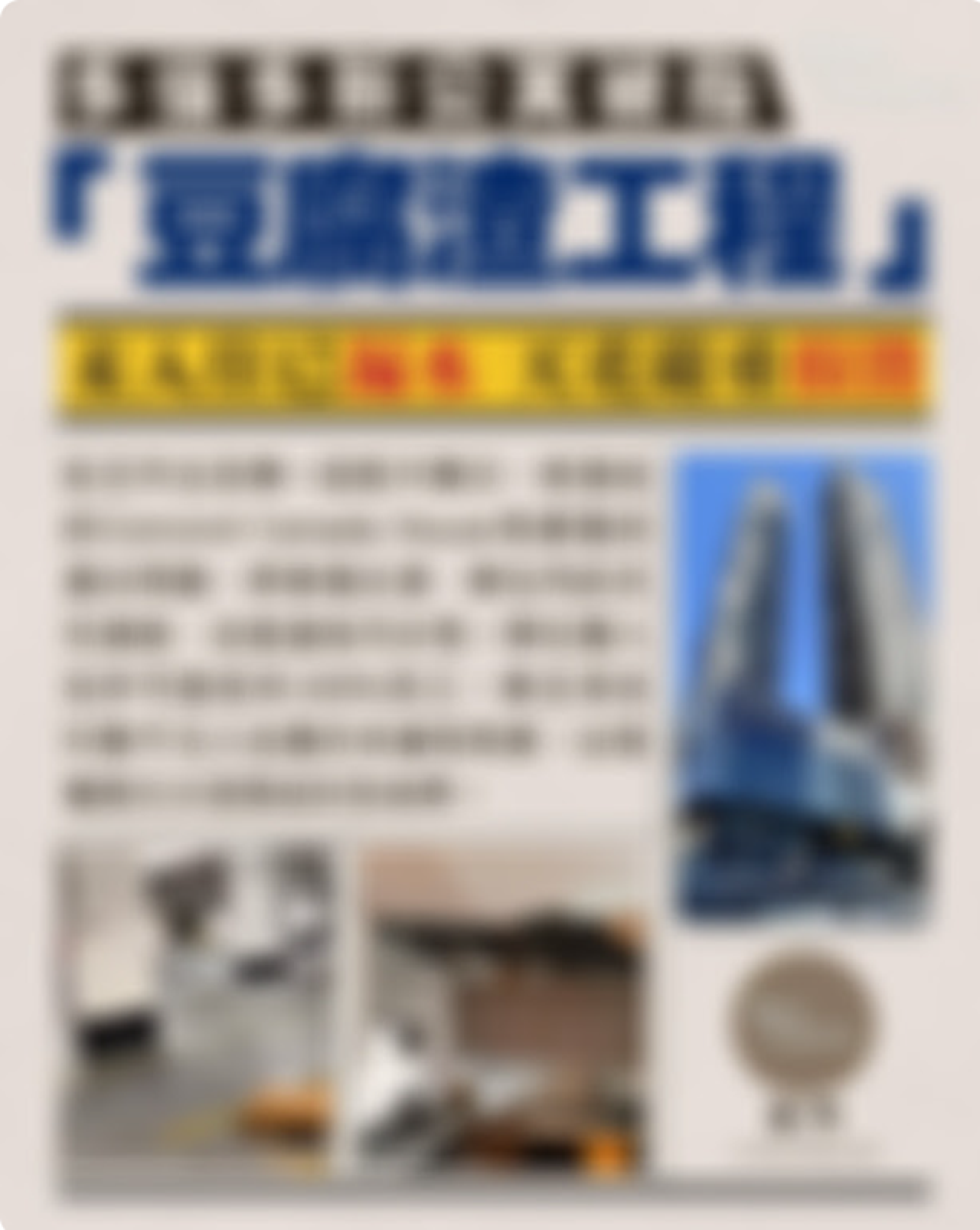 多倫多新公寓被指「豆腐渣工程」 未正式入住已漏水 天花嚴重損毀