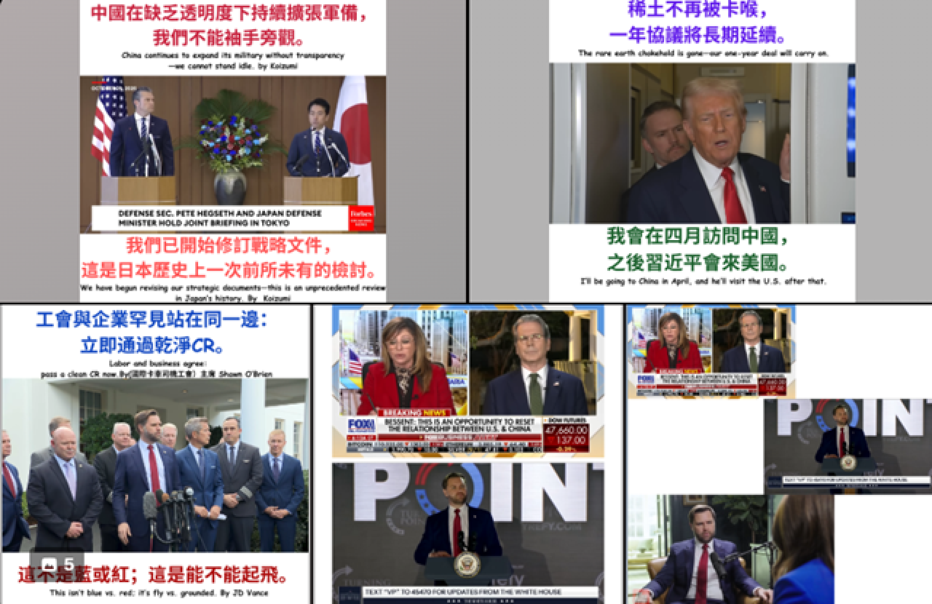 小編白宮速報｜ Oct 30- Trump 2.0 人人冇得抖，新聞睇到嘔