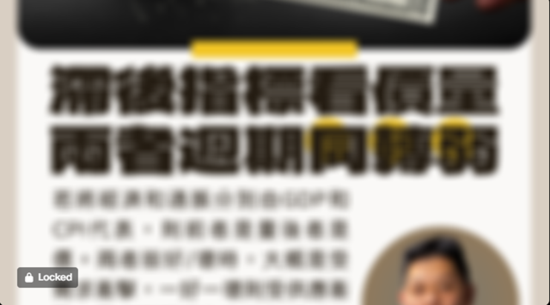 滯後指標看價量　兩者週期同轉弱