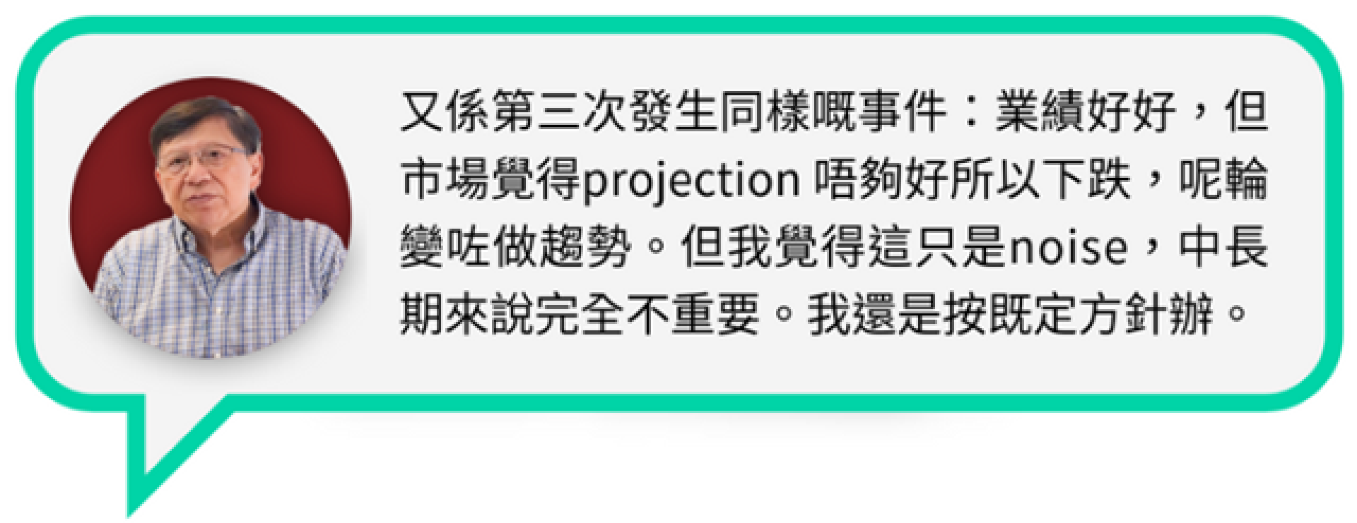 財報速遞Tempus AI #TEM 2025年第三季財報快覽
