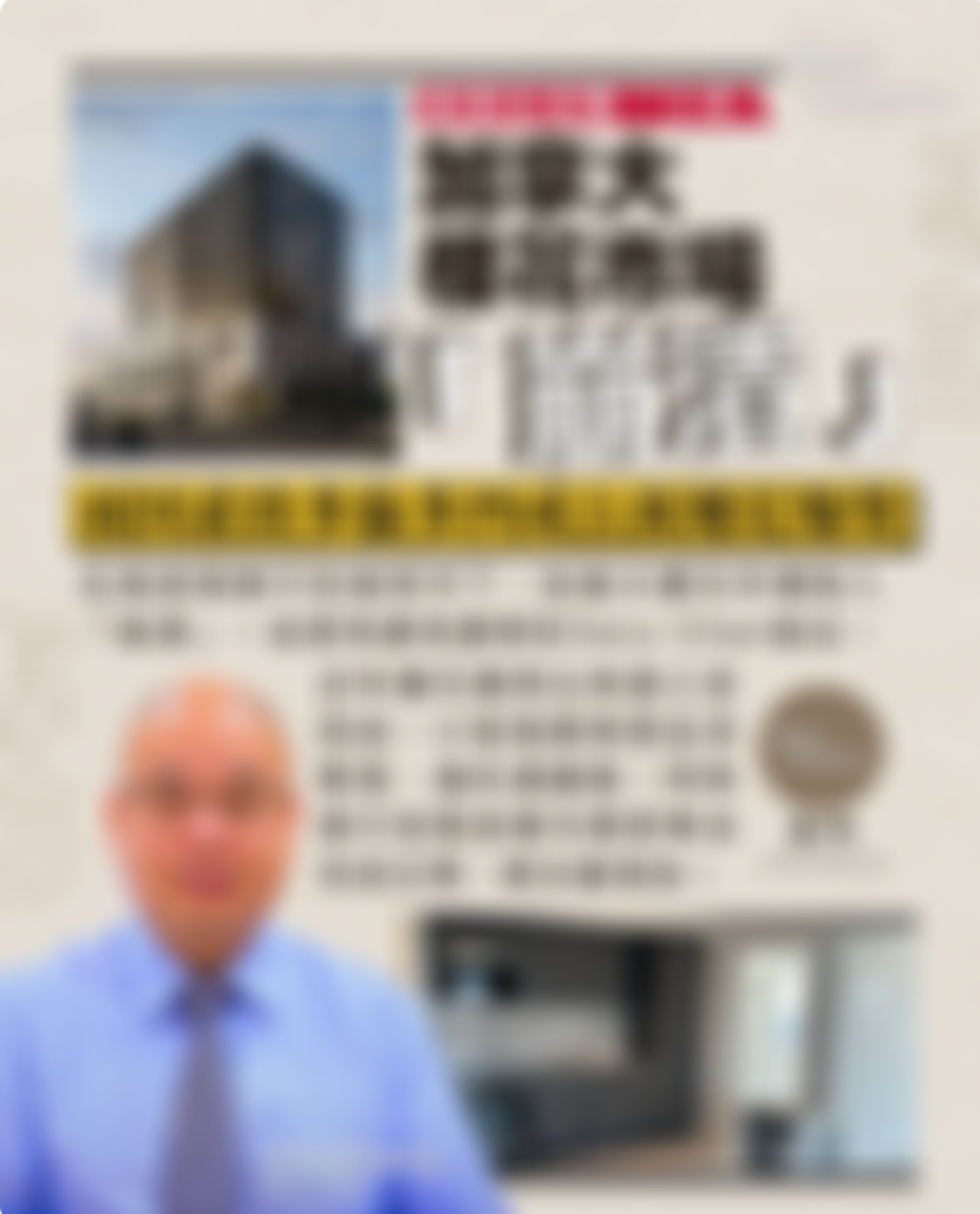 加拿大樓花市場「崩潰」 兩大因素導致多倫多四成公寓樓花爆煲 新移民更難「上車」