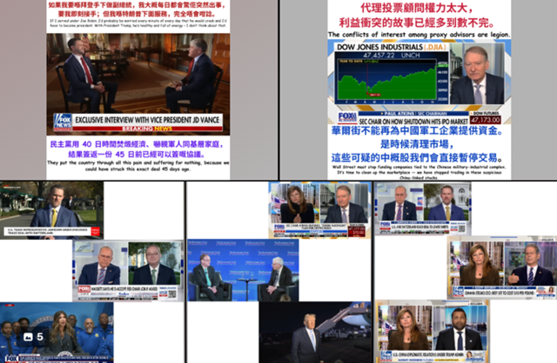 小編白宮速報｜ Nov 16 - Trump 2.0 人人冇得抖，新聞睇到嘔