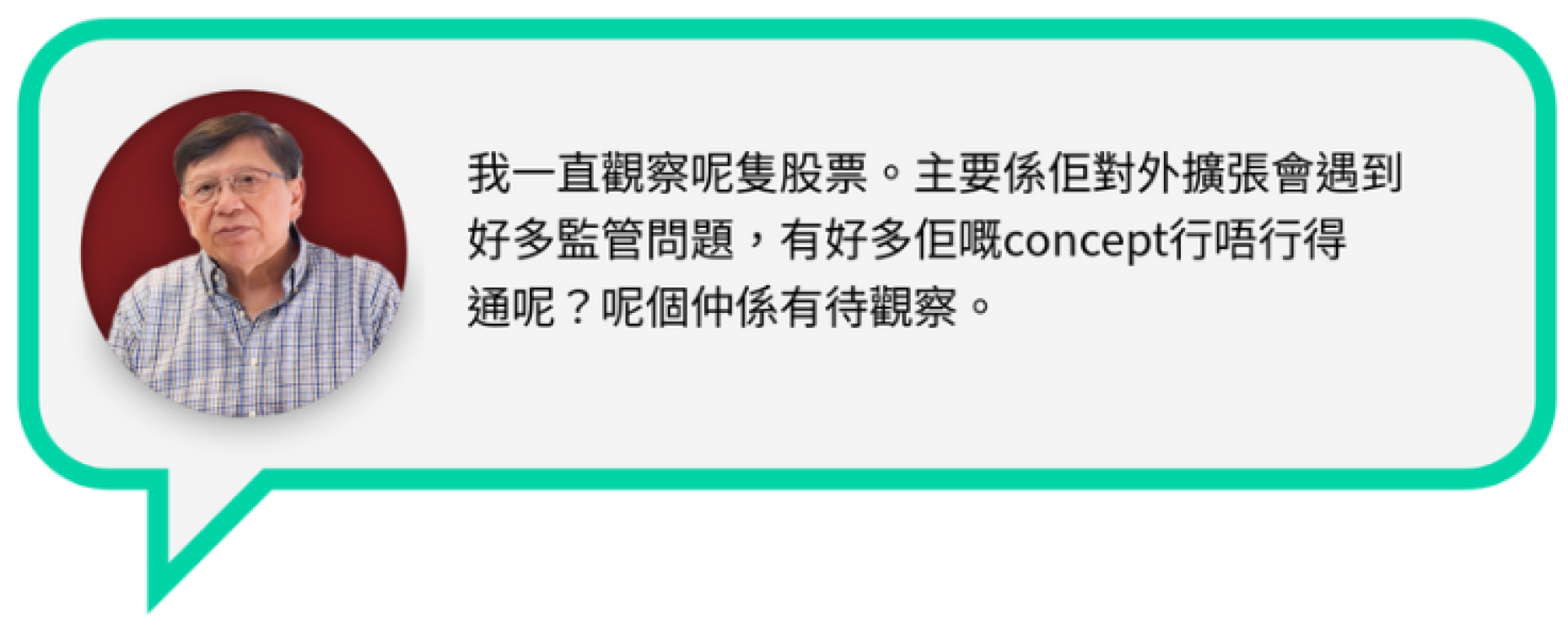【謎米財經分析報告】 Robinhood (HOOD) 深度研究報告：從流量變現到生態壟斷的價值重估