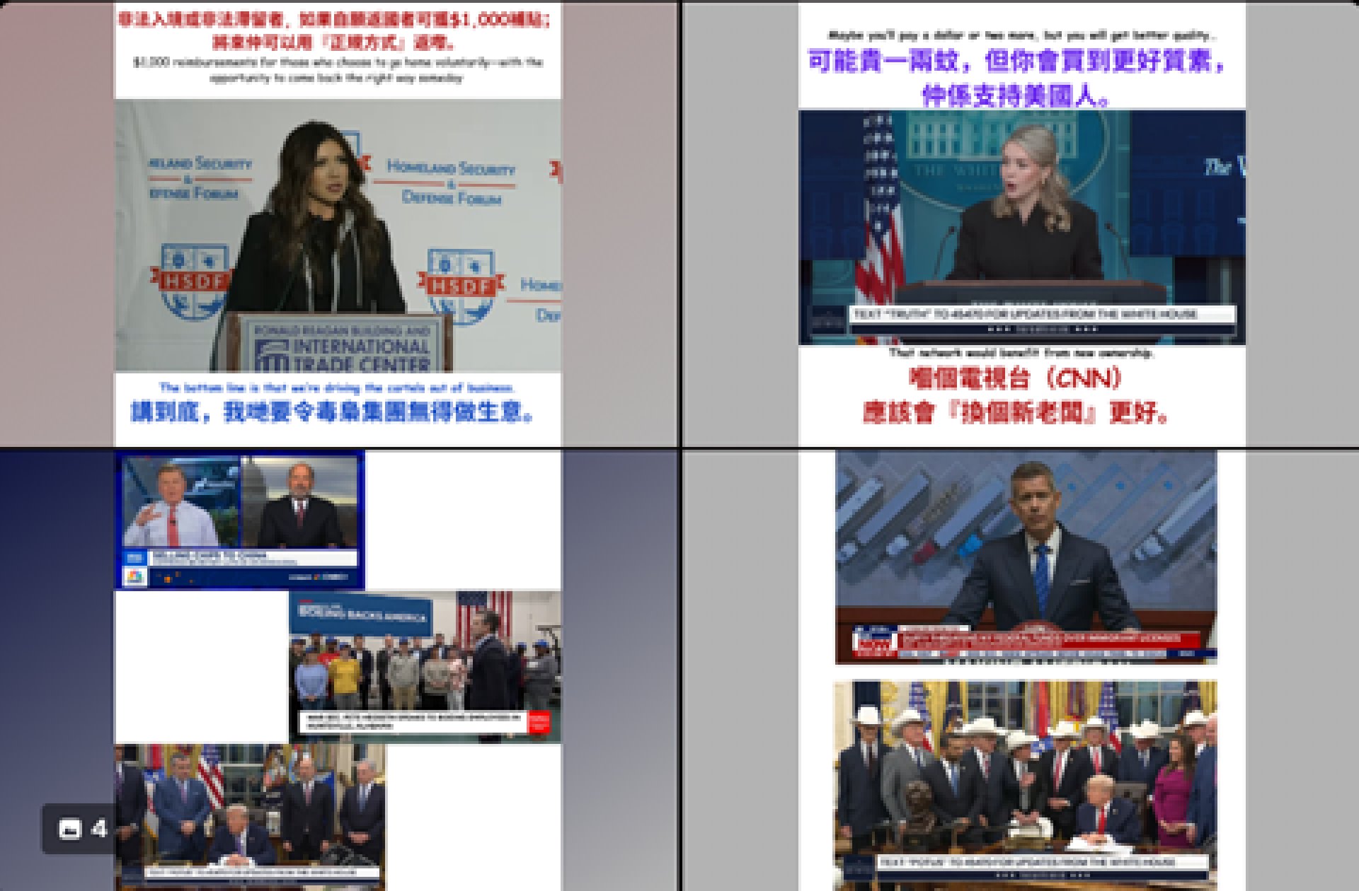 小編白宮速報| Dec 12 - Trump 2.0 人人冇得抖,新聞睇到嘔