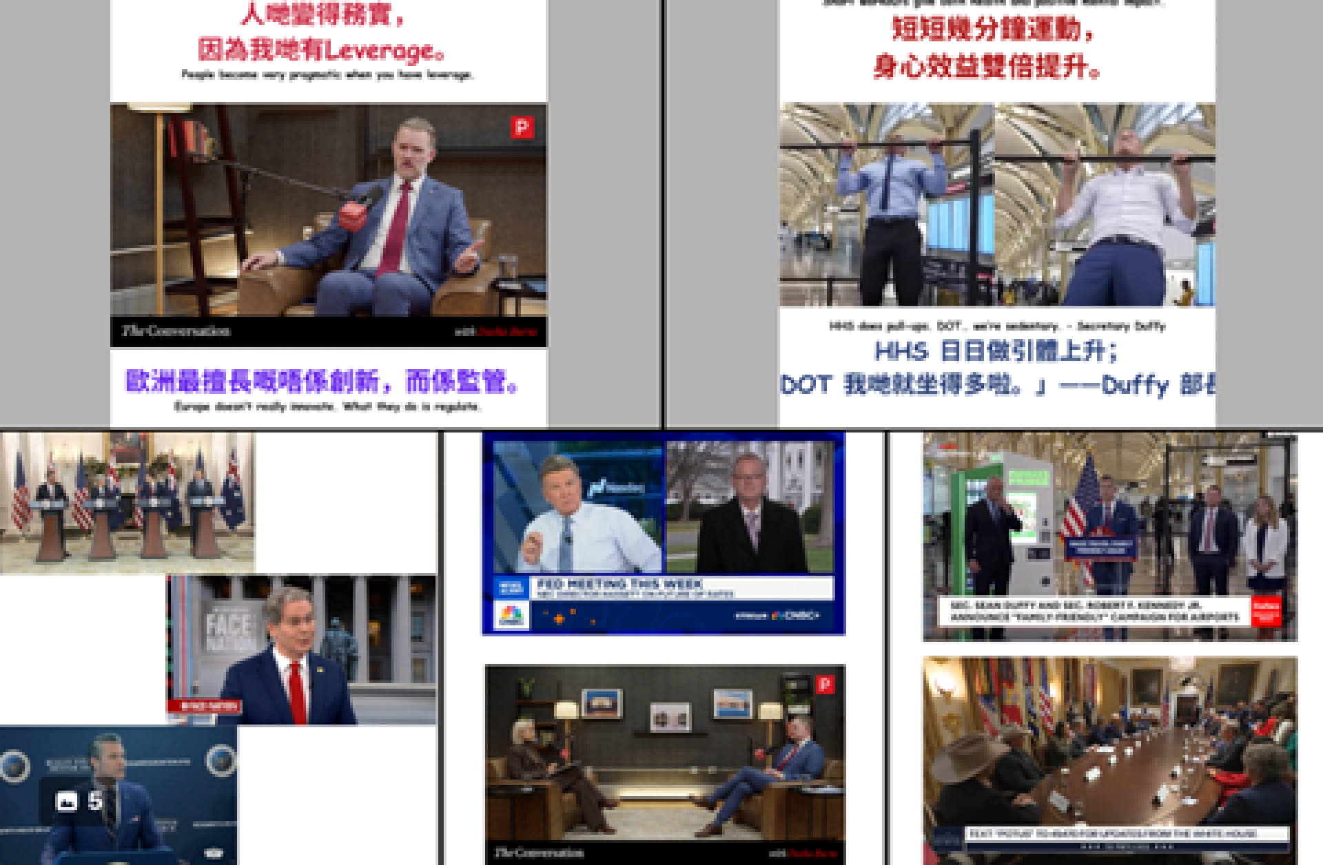 小編白宮速報| Dec 8 - Trump 2.0 人人冇得抖,新聞睇到嘔