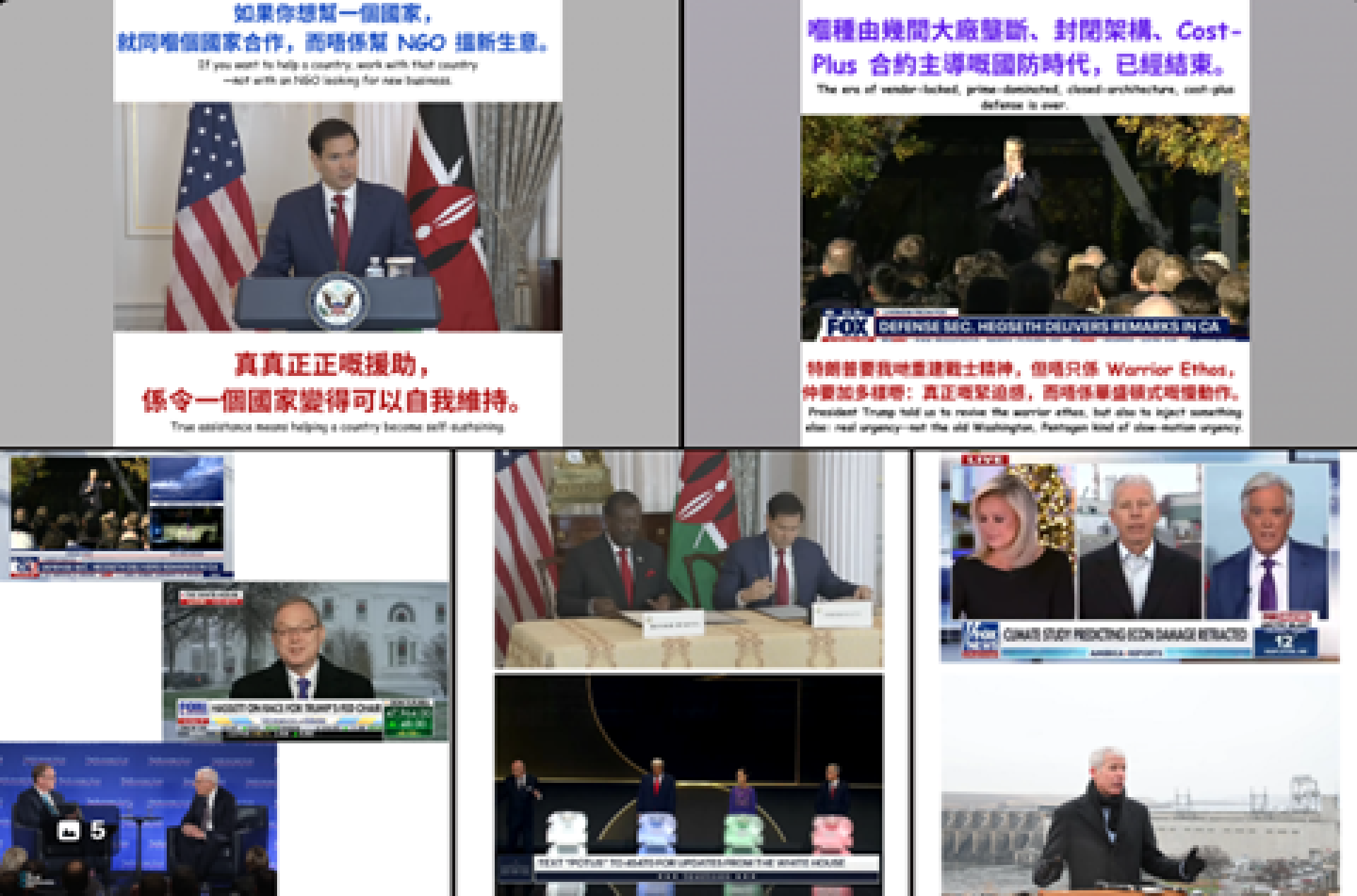 小編白宮速報| Dec 5 - Trump 2.0 人人冇得抖,新聞睇到嘔